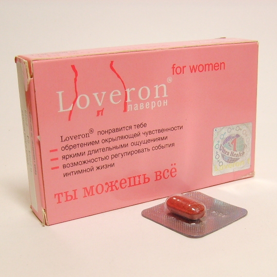 Лаверон для женщин таблетки 500 мг 1 шт карманный атлас женщин