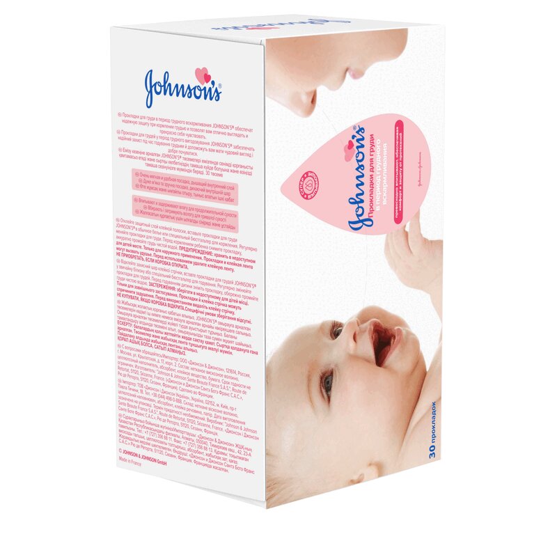 Изображение товара Johnsons Baby Прокладки лактационные 30 шт с высокой впитываемостью