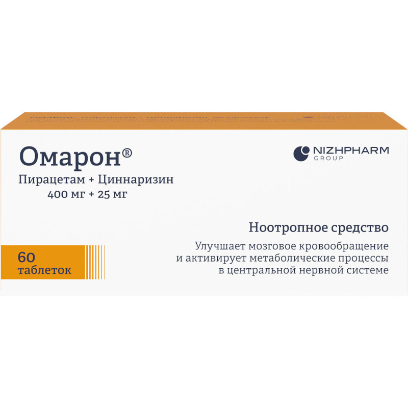 Изображение товара Омарон 400 мг+25 мг таблетки 60 шт