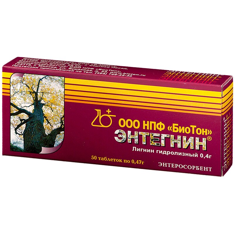 Энтегнин таблетки 0,4 г N50