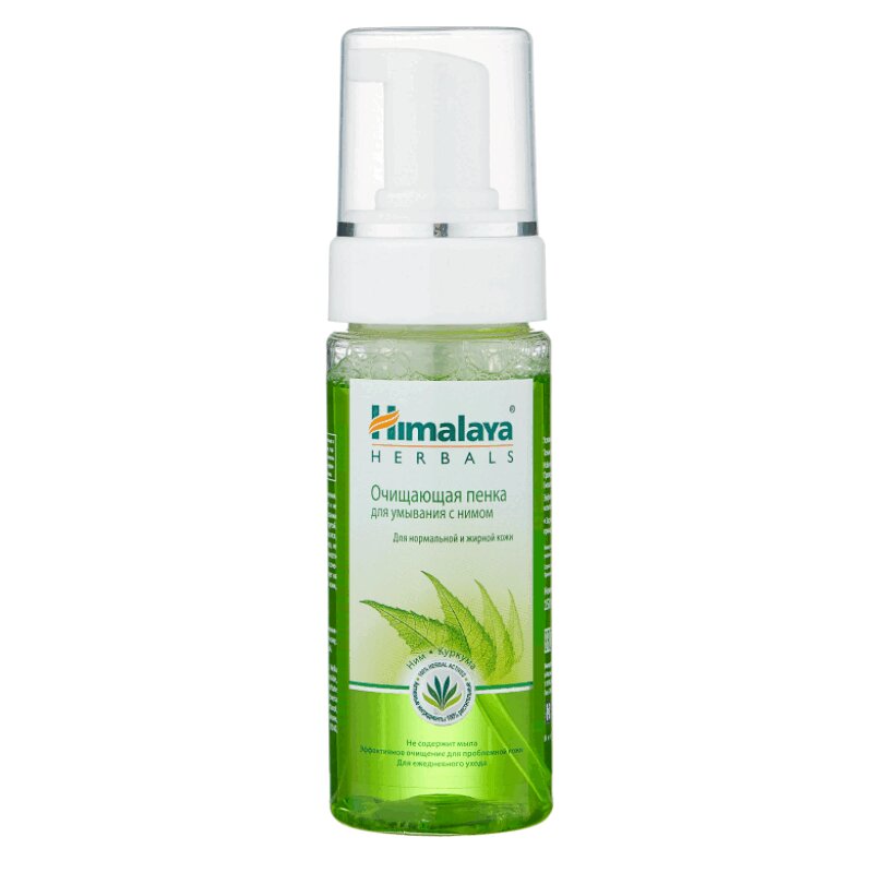 Himalaya Herbals Пенка для умывания Ним-Куркума 150 мл dream nature мицеллярная пенка для умывания 170