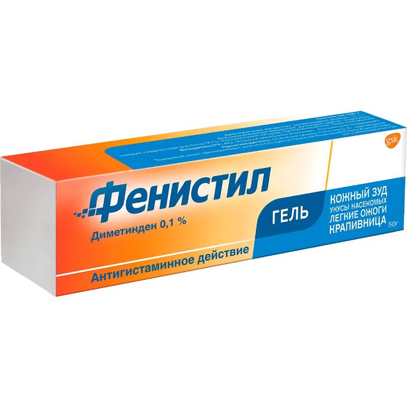 Изображение товара Фенистил 0,1% гель для наружного применения 50 г