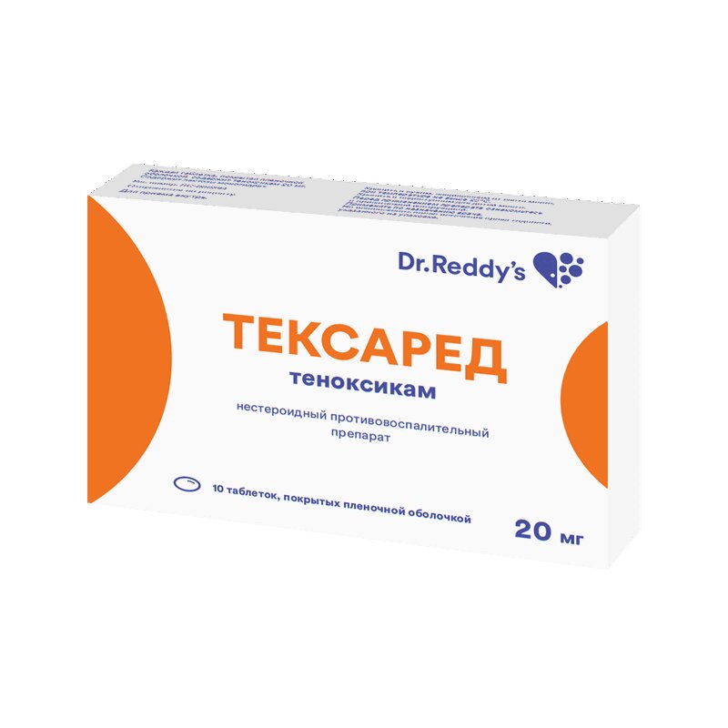 Изображение товара Тексамен 20 мг таблетки 10 шт - эффективное противовоспалительное средство