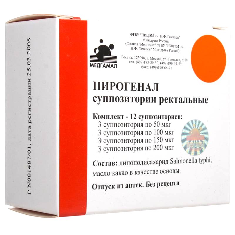 

Пирогенал суппозитории ректальные 12 шт
