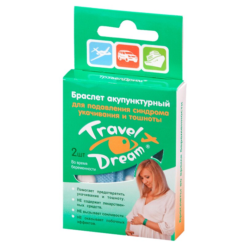 Travel Dream браслет акупунктурный для беременных 2 шт трэвел дрим браслет акупунктурный 2 д беремен
