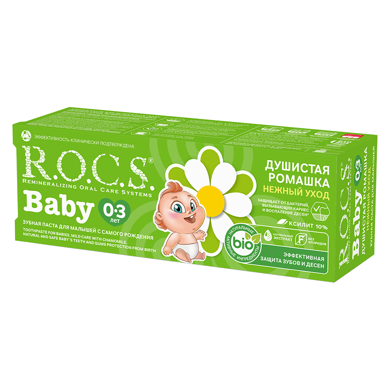 Зубная паста R.O.C.S. для малышей с Ромашкой 45 г ная раскраска для малышей транспорт