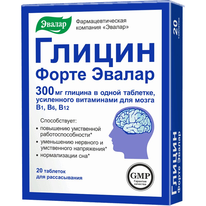 Глицин Форте Эвалар таблетки 300 мг 20 шт глицин мелатонин эвалар таблетки подъязычные 100мг 3мг 20шт