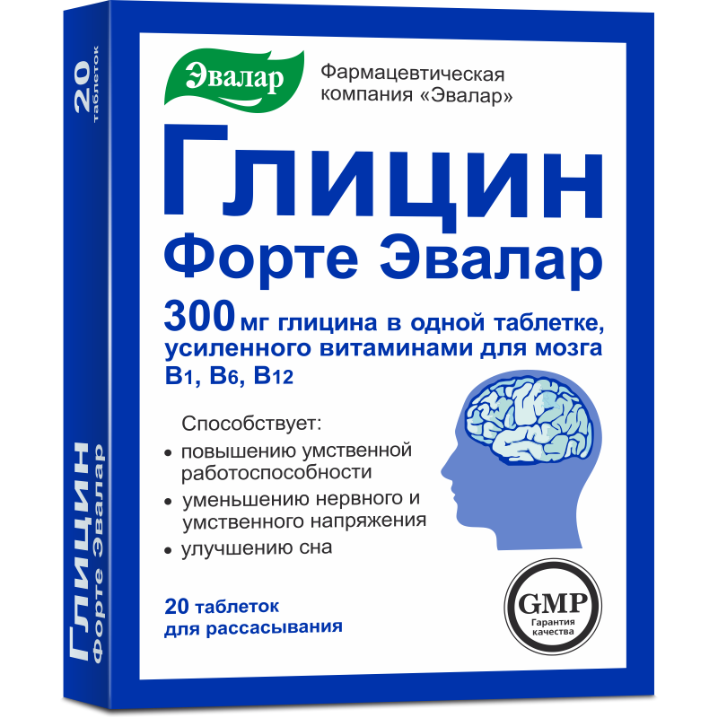 Глицин Форте Эвалар таблетки 300 мг 20 шт