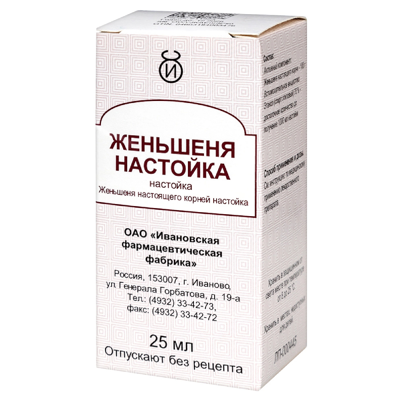 

Женьшеня настойка 25 мл