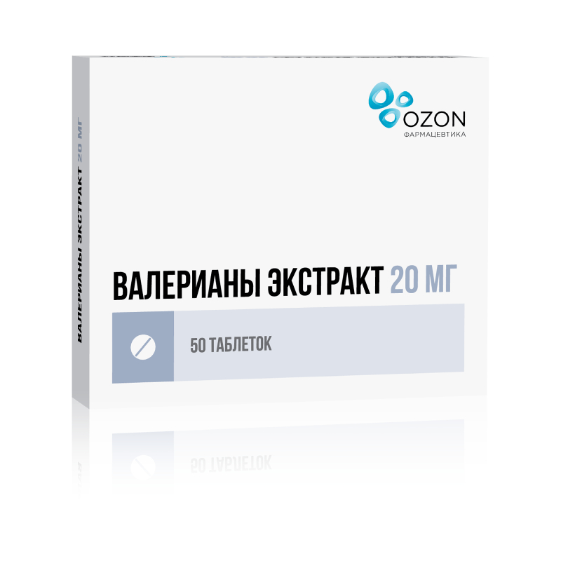 Валерианы экстракт таблетки 20 мг 50 шт