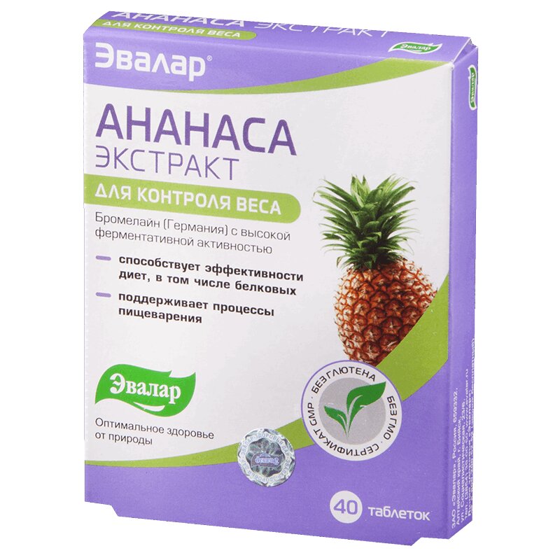 

Ананаса экстракт таб N40