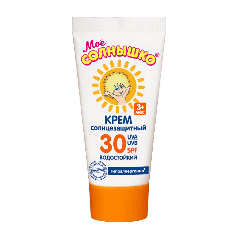 Мое Солнышко крем солнцезащитный SPF 30 туба 55 мл