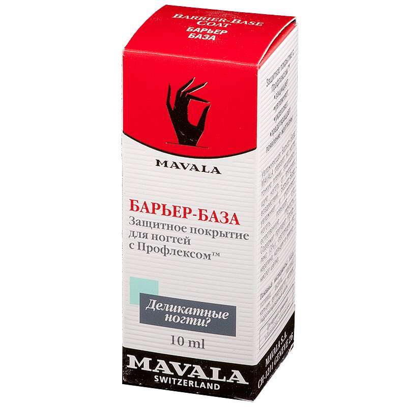 Изображение товара Мавала покрытие защитное для слабых и хрупких ногтей 10 мл