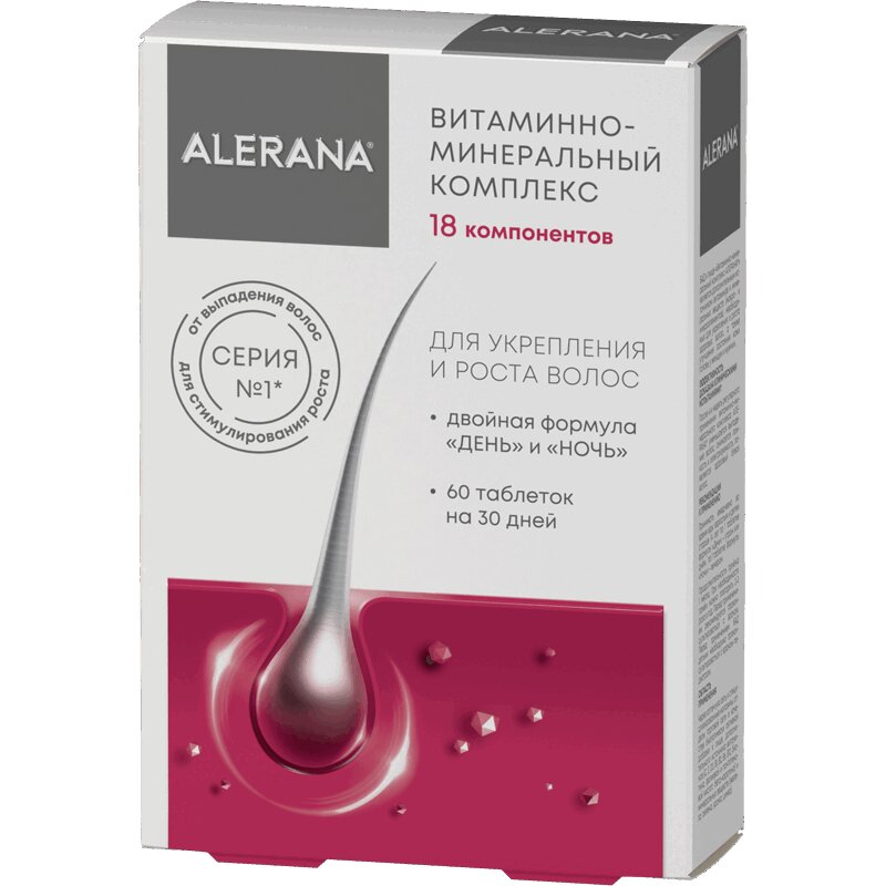 

Alerana витаминно-минеральный комплекс таблетки 60 шт