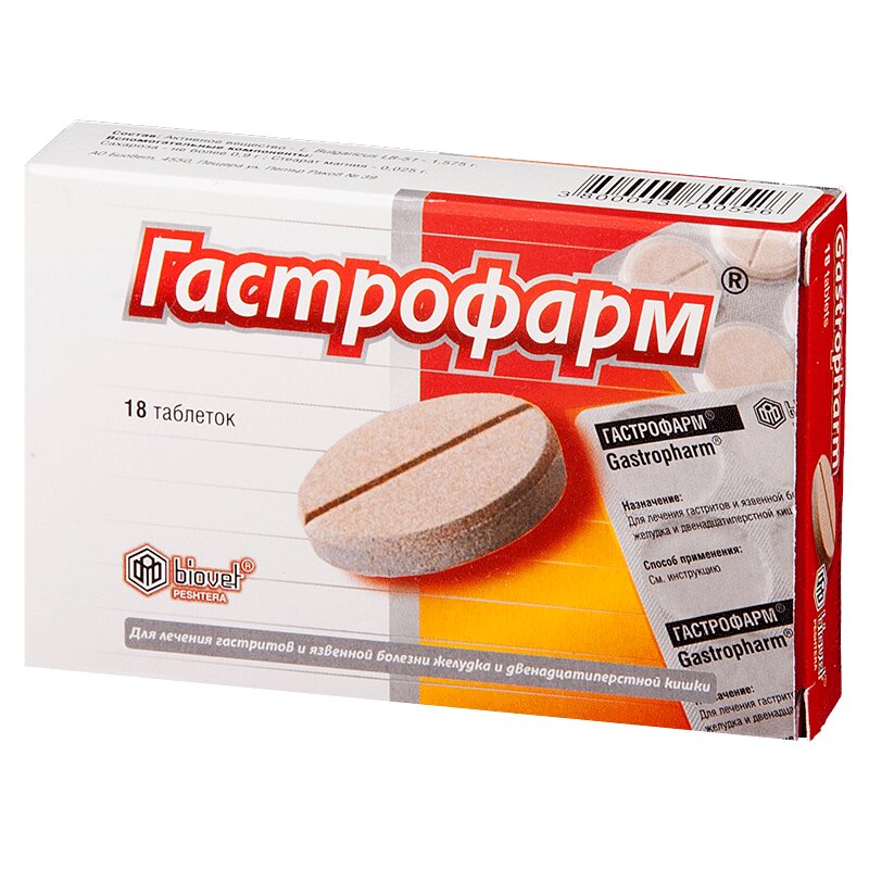 

Гастрофарм таблетки 18 шт