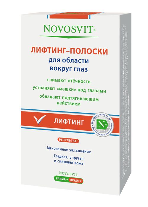 Новосвит Лифтинг-полоски д/области вокруг глаз 12 шт