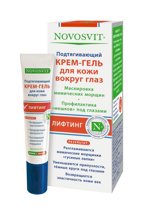 Новосвит Крем-гель подтягивающий д/кожи вокруг глаз 15 мл la roche posay effaclar успокаивающий очищающий крем гель против несовершенств н iso biome