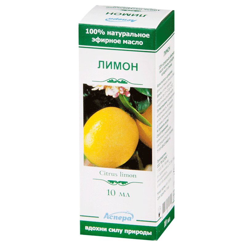 Аспера Масло эфирное 10 мл 1 шт Лимон масло для бороды barbaro beard oil hippies lemon хиппи лимон 30 мл