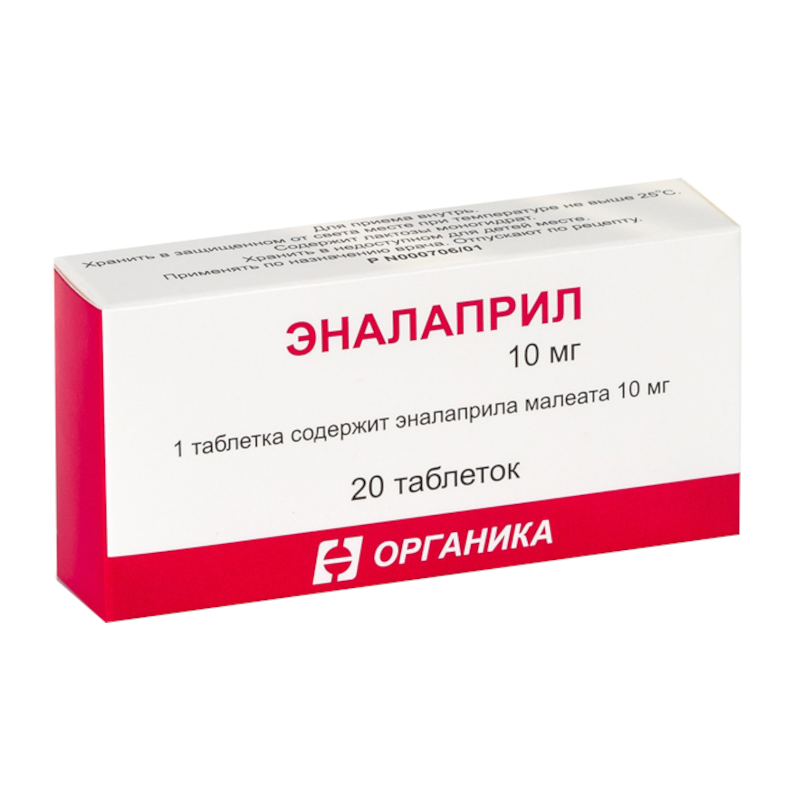 Изображение товара Эналаприл таблетки 10 мг 20 шт для лечения гипертонии