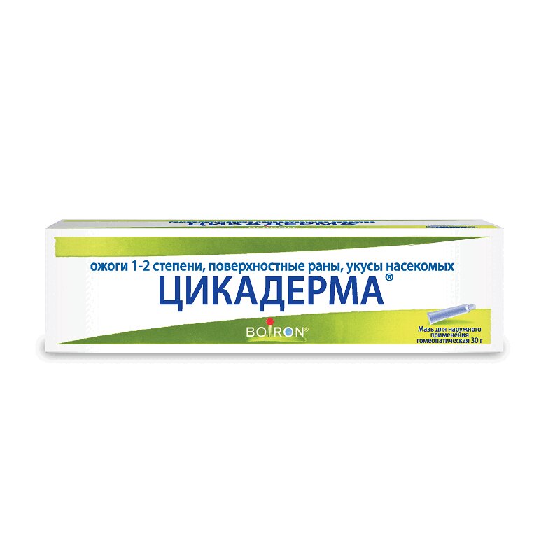 

Цикадерма мазь д/наружн.прим.гомеопат.туб.30г