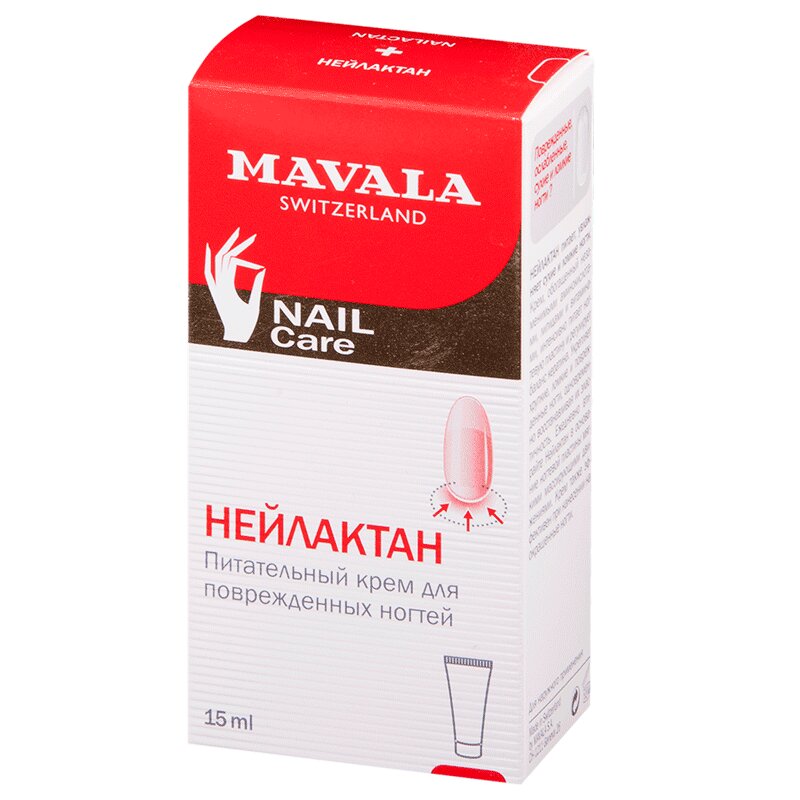 Мавала Крем Питательный Для Поврежденых Ногтей 15Мл