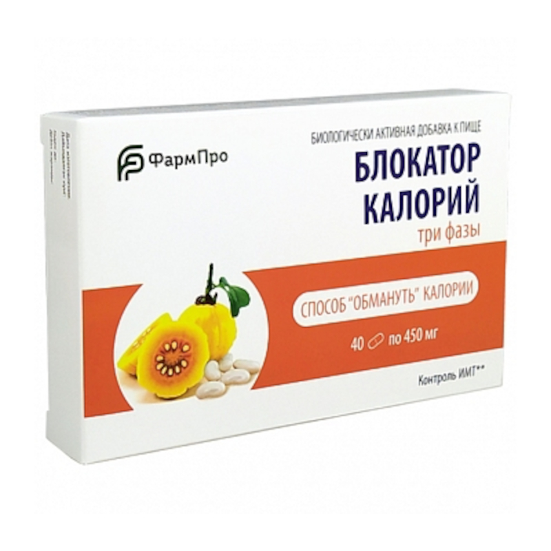 

Фарм-Про Блокатор Калорий три фазы капсулы 40 шт