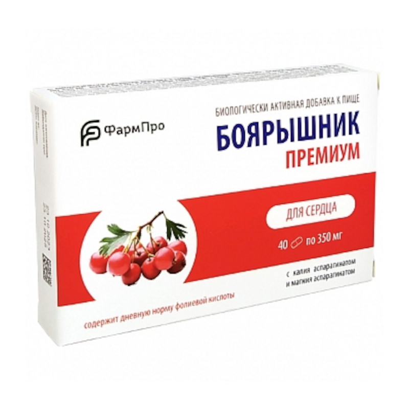 

Фарм-Про Боярышник Премиум капсулы 40 шт