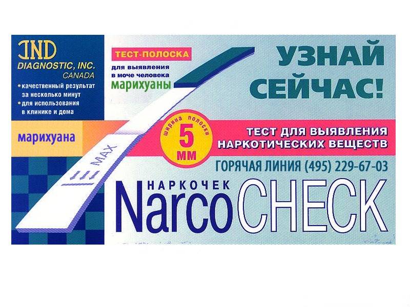 

Тест-полоска Narco-Check Марихуана