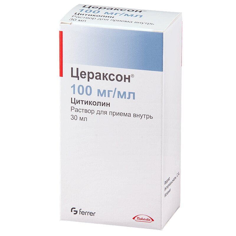 Цераксон Раствор Для Приема 100 Мг/ Мл Фл.30 Мл Купить В Аптеке.