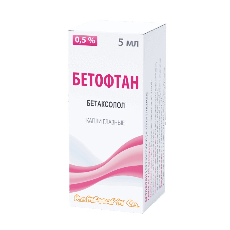 Изображение товара Бетофтан 0,5% капли глазные 5 мл для лечения глаукомы