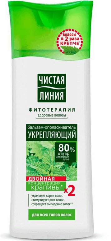 

Чистая Линия Бальзам-ополаск. укрепляющий для всех типов волос Крапива