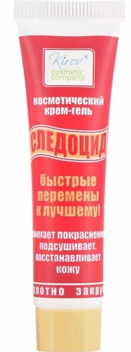 

Следоцид крем-гель для лица 15 мл