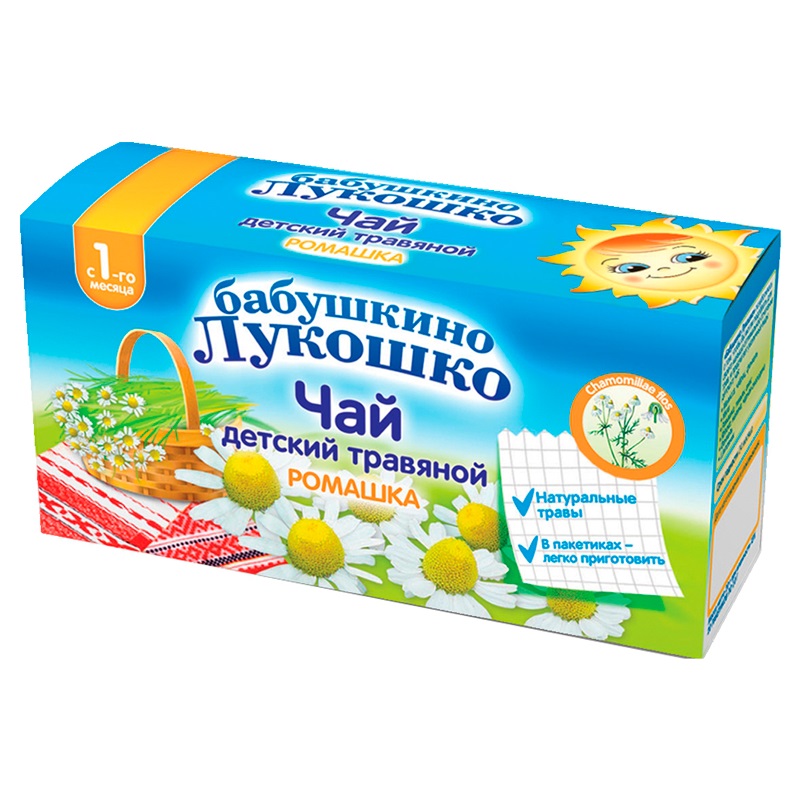 Чай детский Бабушкино лукошко Ромашка с 1 мес. 1 г 20 шт нина идет в детский сад рассказ