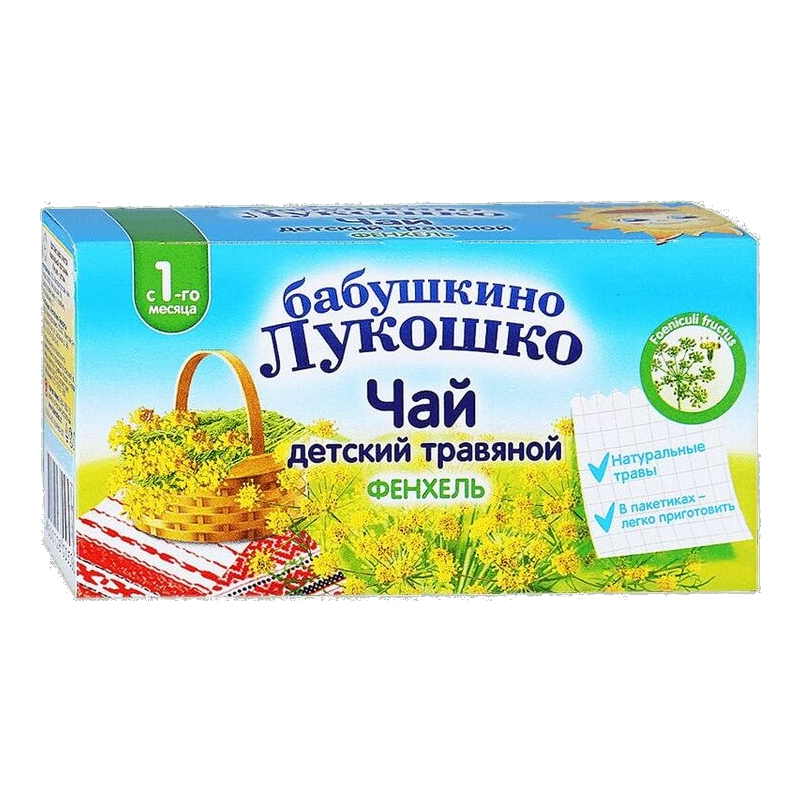 Изображение товара Бабушкино лукошко чай для детей Фенхель от 1 месяца, 20 пакетов