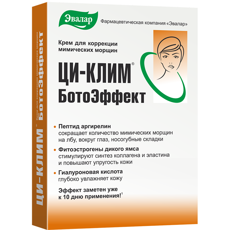 

Ци-Клим БотоЭффект крем от мимических морщин 15 г
