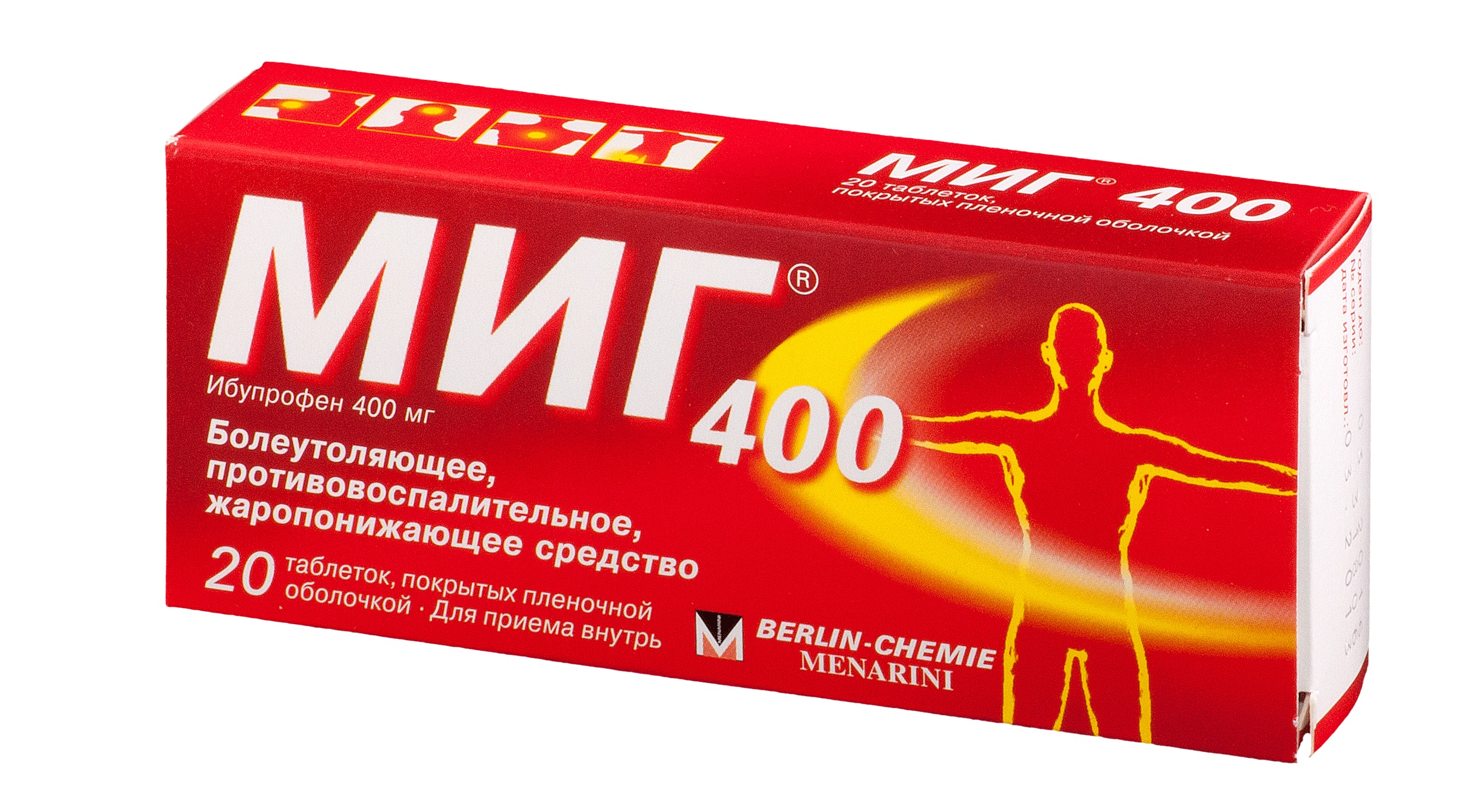 

Миг 400 400 мг таблетки 20 шт