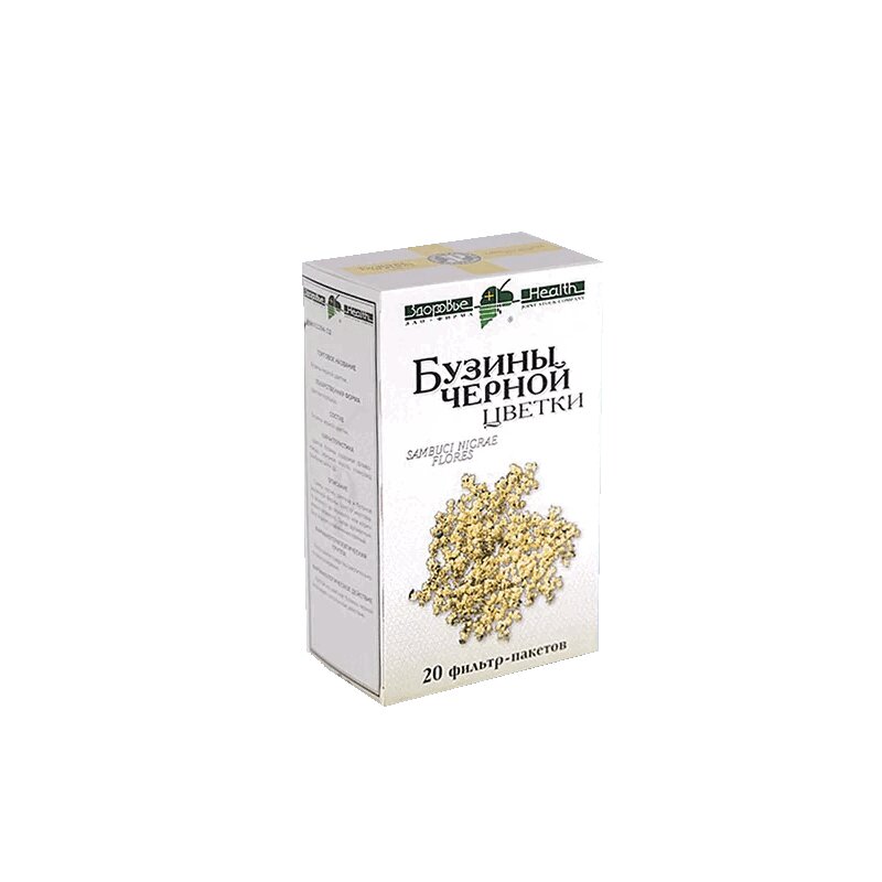 Изображение товара Бузина черная цветки 1,5 г 20 шт натуральный фитопрепарат для укрепления иммунитета