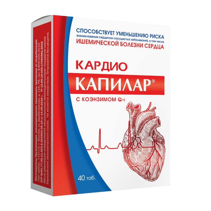 

Капилар Кардио с коэнзимом Q10 таблетки 40 шт
