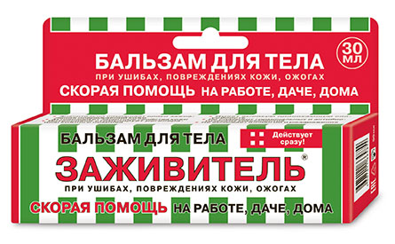

Заживитель бальзам для наружного применения 30 мл
