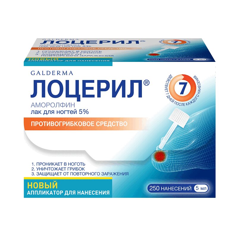 Изображение товара Лоцерил 5% лак для ногтей против грибка 5 мл