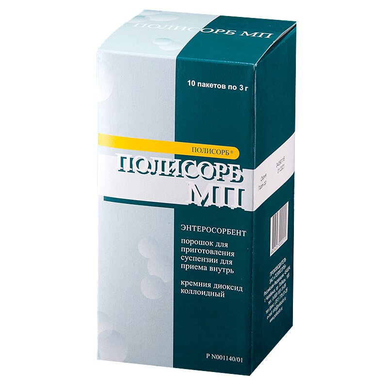 Изображение товара Полисорб МП порошок для приготовления суспензии 3 г, 10 шт