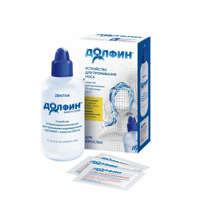 Долфин Комплекс: устройство д/промывания носа для взрослых + пакетики 10 шт аквалор актив софт средство для орошения и промывания полости носа 150 мл