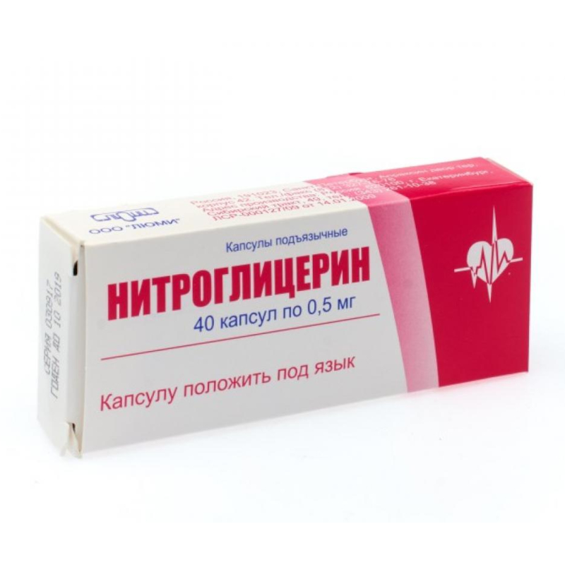 

Нитроглицерин 0,5 мг капсулы подъязычные 40 шт