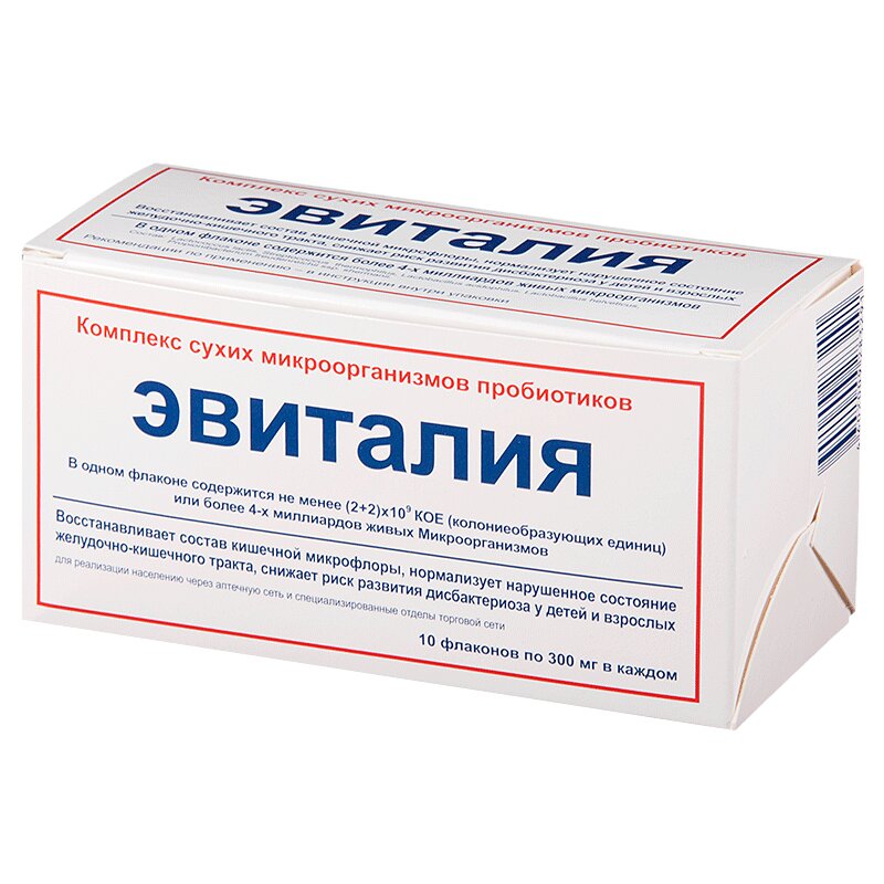 

Эвиталия Комплекс сухих микроорганизмов пробиотиков порошок 300 мг 10 шт