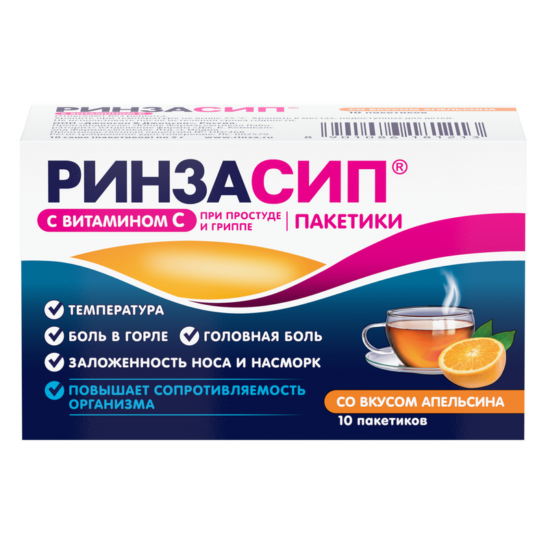 

Ринзасип с витамином С порошок для приготовления раствора Апельсин 5 г 10 шт