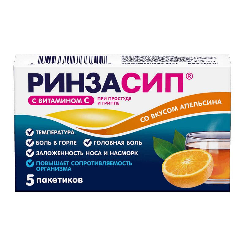 

Ринзасип с витамином C порошок для приготовления раствора Апельсин 5 г 5 шт