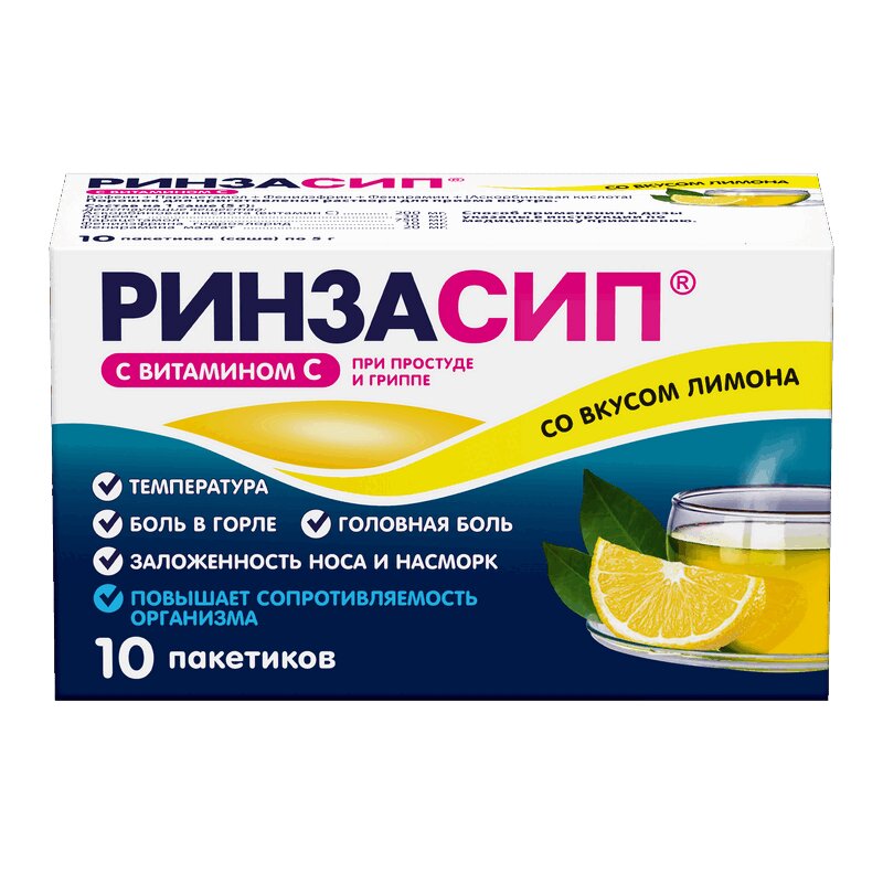 

Ринзасип с витамином С порошок для приготовления раствора Лимон 5 г 10 шт