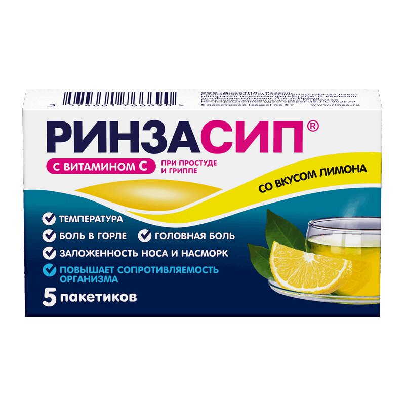 Изображение товара Ринзасип с витамином C порошок для приготовления раствора Лимон 5 г 5 шт
