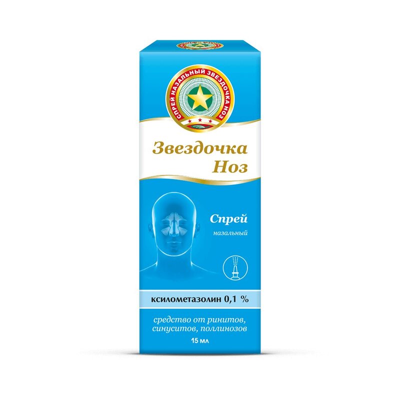 

Звездочка Ноз 0,1% спрей назальный 15 мл
