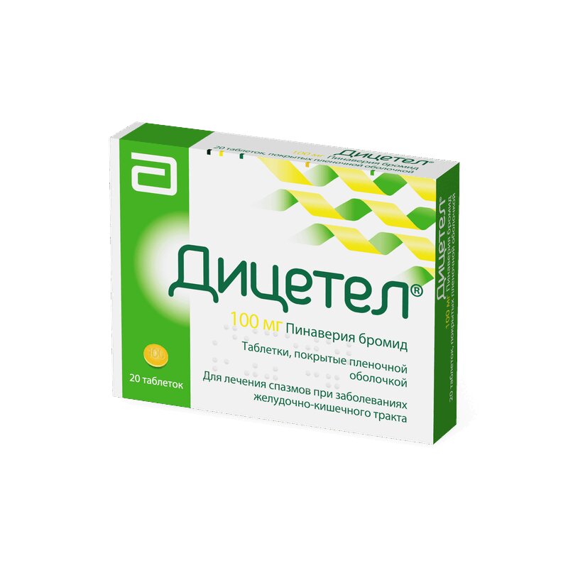 Изображение товара Дицетел 100 мг таблетки 20 шт спазмолитическое средство